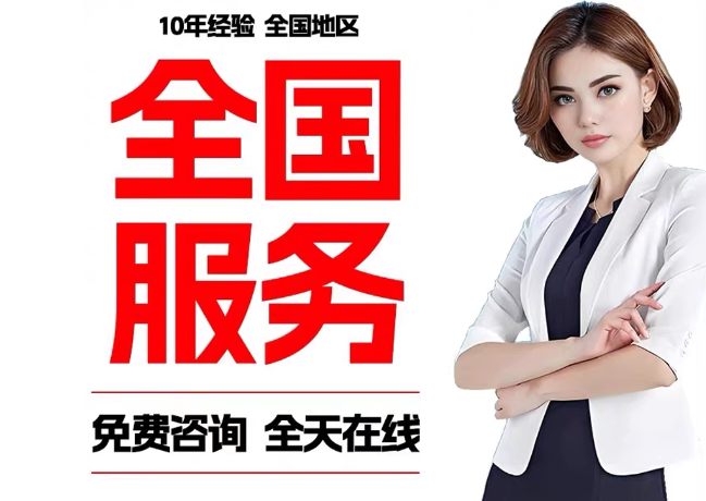 龙文在职公积金代提